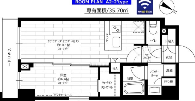 ステージグランデときわ台アジールコートの間取り