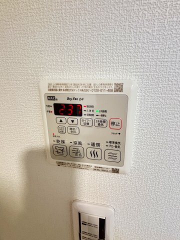☆浴室換気乾燥スイッチ☆