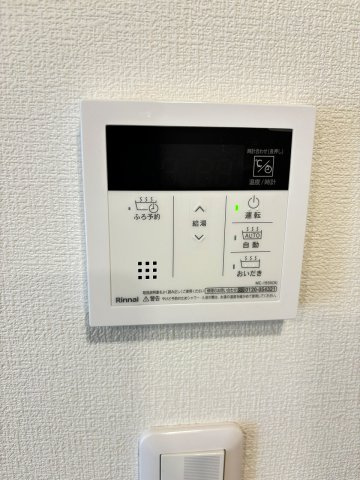☆給湯スイッチ☆