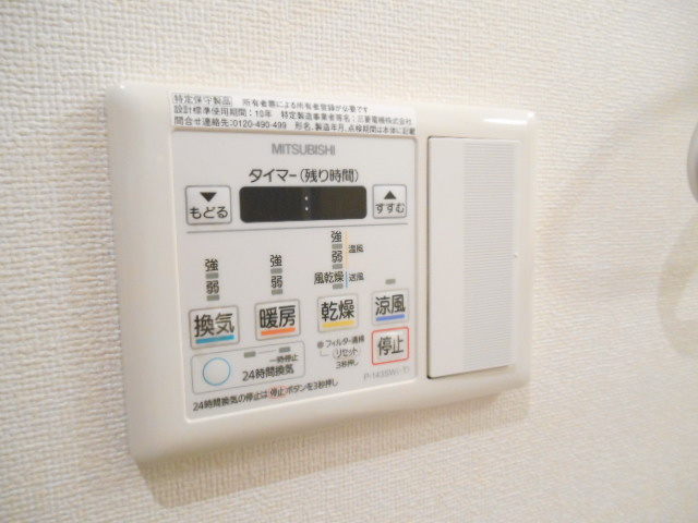 ハーモニーⅡの設備