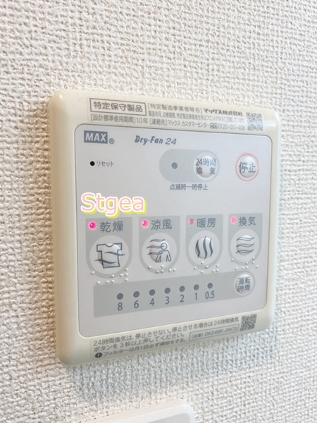 リュミエール オーブの設備