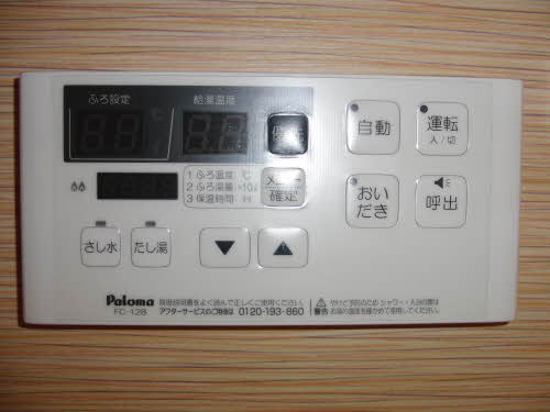 ソレイユコート富田 の設備