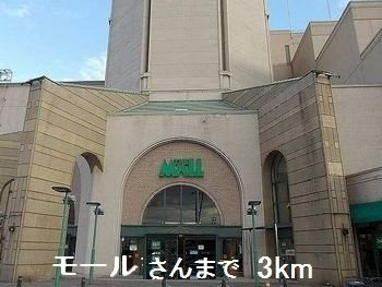 クオーレ御立の周辺|モールさんまで3000m