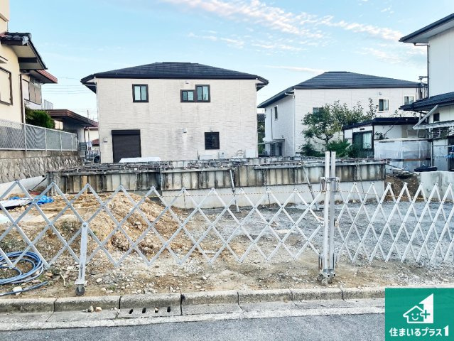 ■川西市水明台　第1期　新築一戸建ての外観|周辺は落ち着いた街並みの住宅地！子育てがしやすい住環境です！まだ未完成ですが、現地でしかわからない事もございます。是非一度ご覧ください。