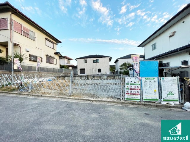 ■川西市水明台　第1期　新築一戸建ての外観|周辺は落ち着いた街並みの住宅地！子育てがしやすい住環境です！まだ未完成ですが、現地でしかわからない事もございます。是非一度ご覧ください。