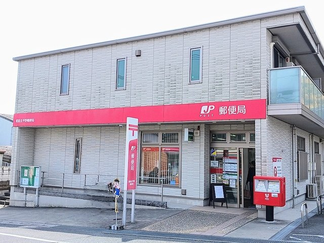 インプレス・ヴィラⅡの周辺|郵便局まで850m