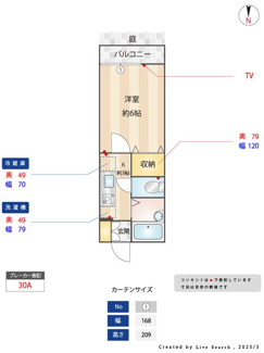 【間取り】 | エスポワール