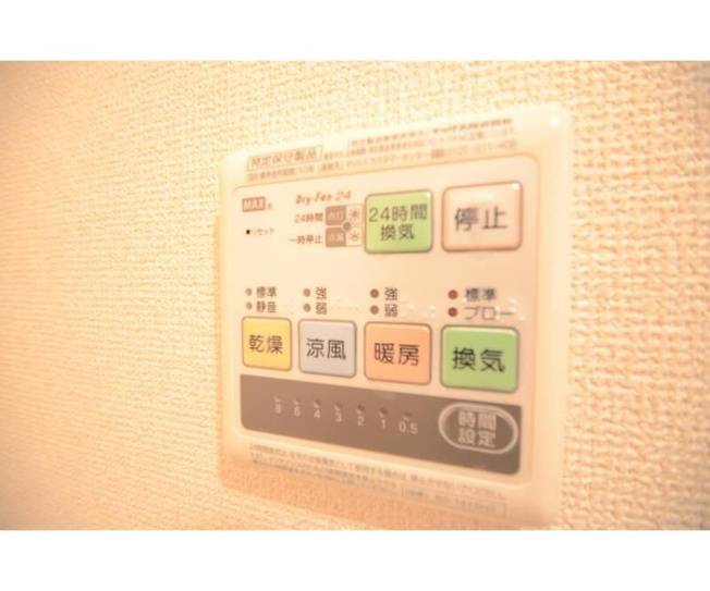 【設備】 | エスポワールM(エスポワールエム)