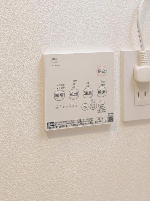 ソレイユエイト赤塚の設備