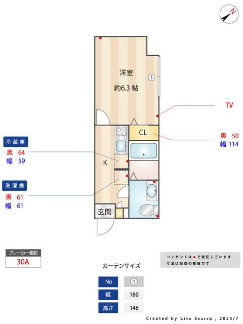 ソレイユエイト赤塚