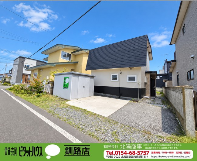 昭和北1丁目　リフォーム済み　4LDK　中古住宅の外観