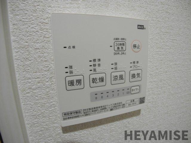 フレア西町の設備|※同間取りの別の階のお部屋の写真です※