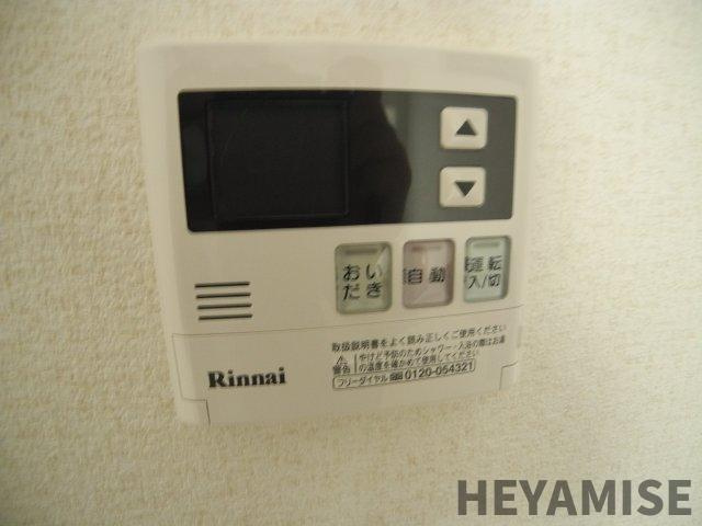 フレア西町の設備|※同間取りの別の階のお部屋の写真です※