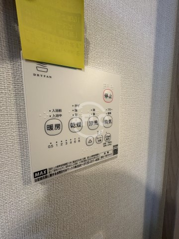 LOFTRIA大正の設備|LOFTRIA大正　浴室乾燥機