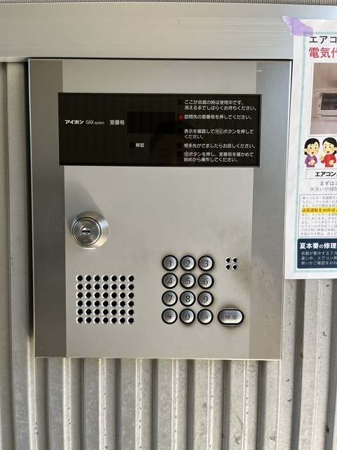 カーサ・プラタ渋谷のセキュリティ