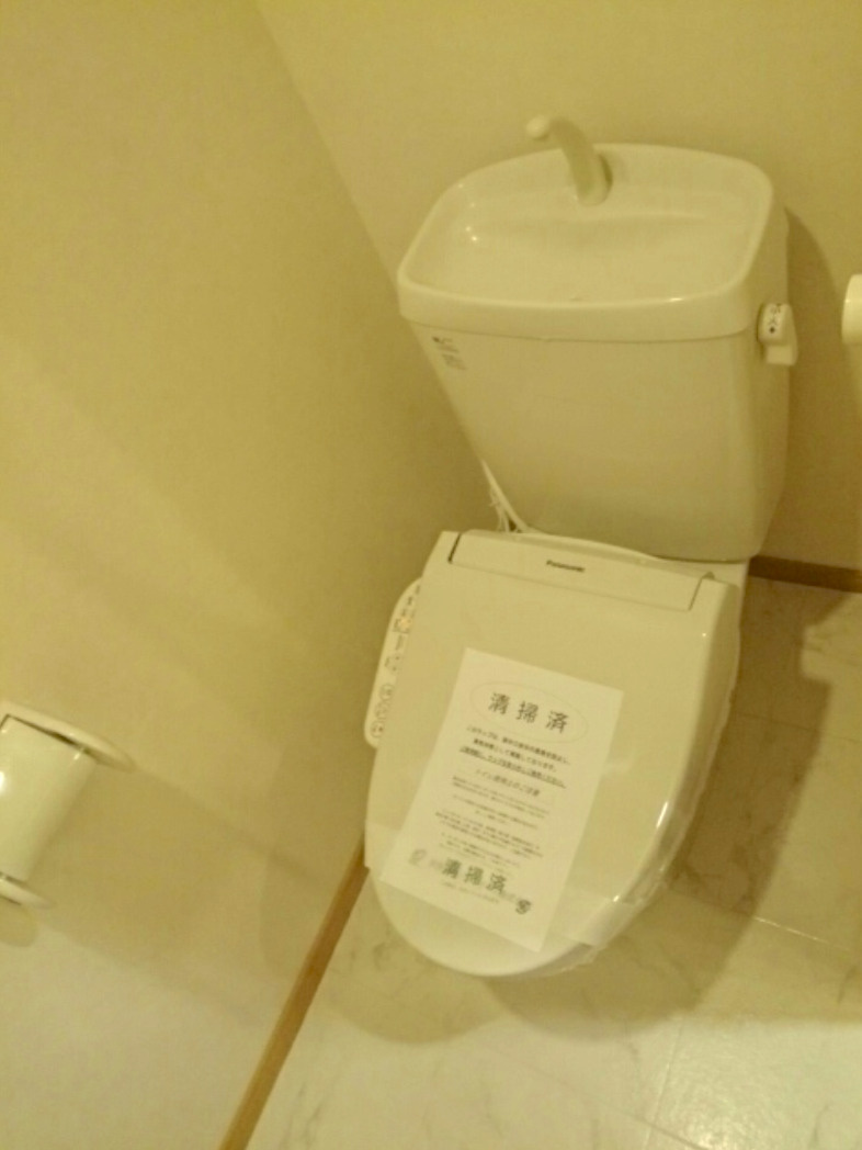 板橋区西台４丁目の賃貸マンションのトイレ|トイレ