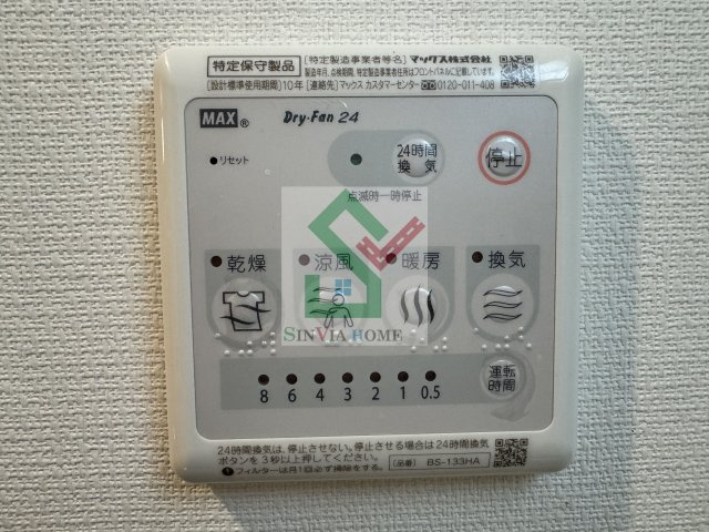 リブリ西所沢のその他