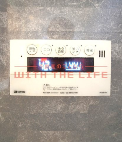 ヴィルヌーブ諏訪野K棟の設備