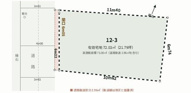 港区三田二丁目売地の画像