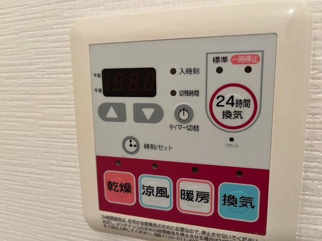 パークヒルズ城土の設備