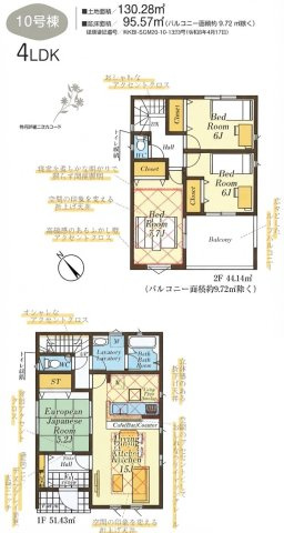 入間市大字下藤沢・全13棟　新築一戸建　10号棟の区画図|【全13号棟・10号棟】
並列駐車2台可、南西道路に面し日当たり良好です。
