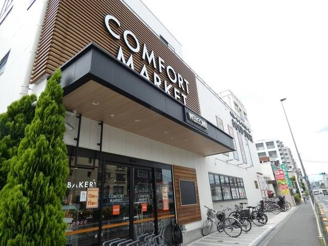 モカネスト久が原の周辺