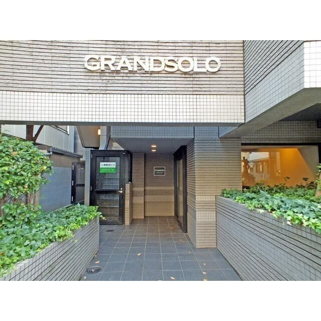 グランソロのエントランス