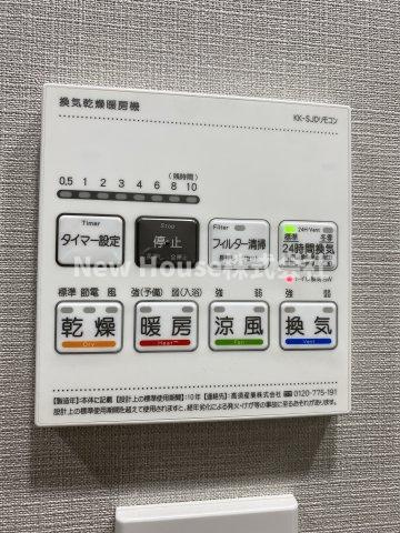 ARKMARK大塚の設備
