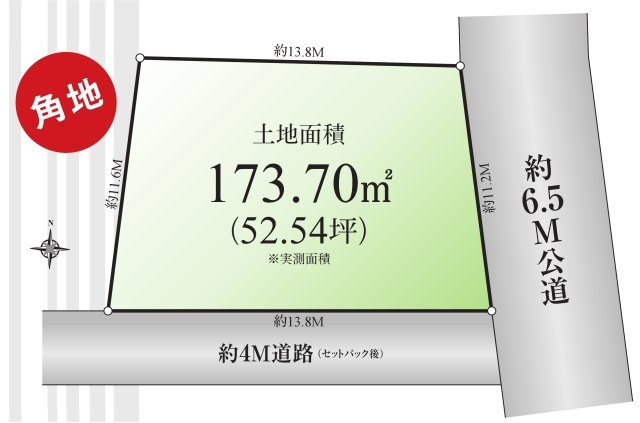 練馬区羽沢1丁目 限定1区画の区画図|土地面積173.7m2 開放感あふれる角地の整形地
建築条件ございません、お好きなプランで建築できます
二世帯住宅や事業用地などいろいろな用途に対応可能です