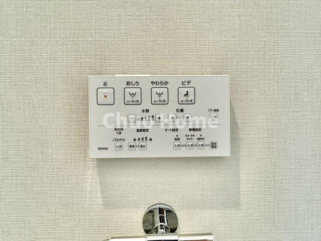 ツインシティ東砂アネックスのトイレ|【ウォシュレット】清潔に使いたいお手洗いには最適な設備です。もちろんウォームレットも標準装備です。