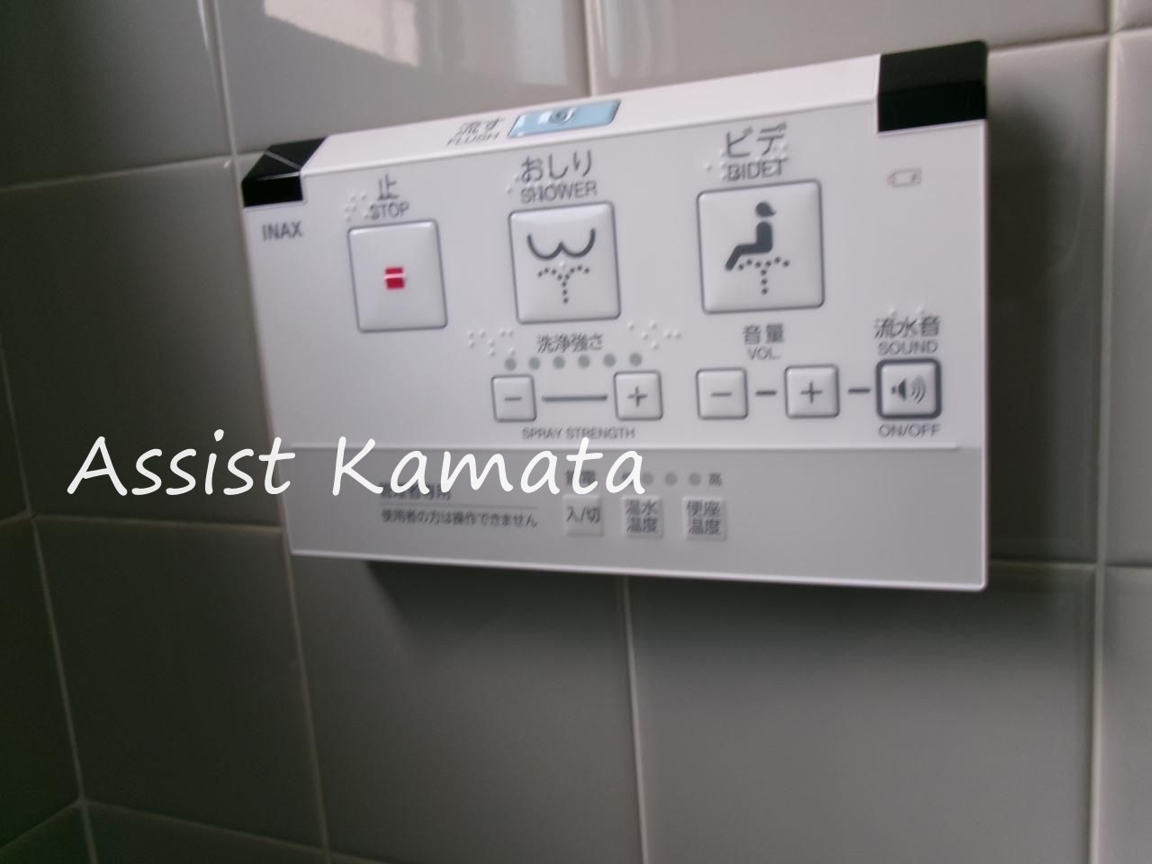 増田ビルの設備