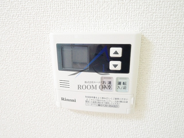 アーバンライト