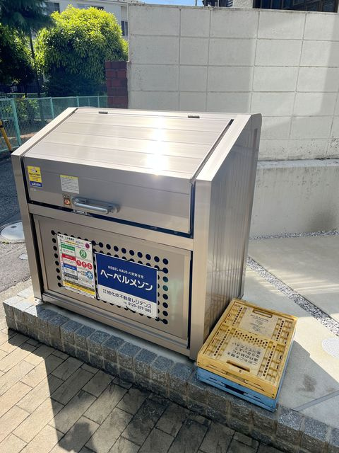 ハッピーハイツのその他共用部分|★敷地内ごみストッカー★