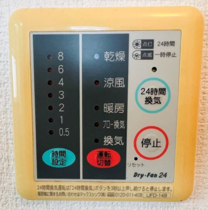 123タウン筑後【キャッシュバック対象物件】のその他