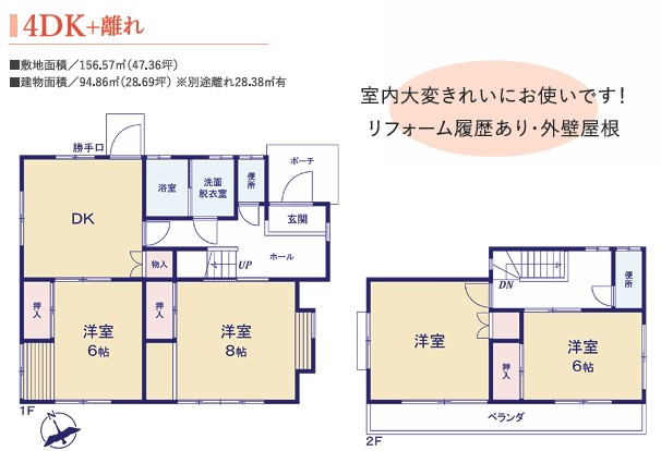 【中古】蓮田市駒崎中古住宅の間取り
