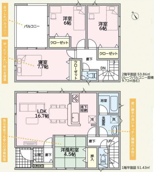 加古川市加古川町稲屋 第14　　新築戸建の間取り