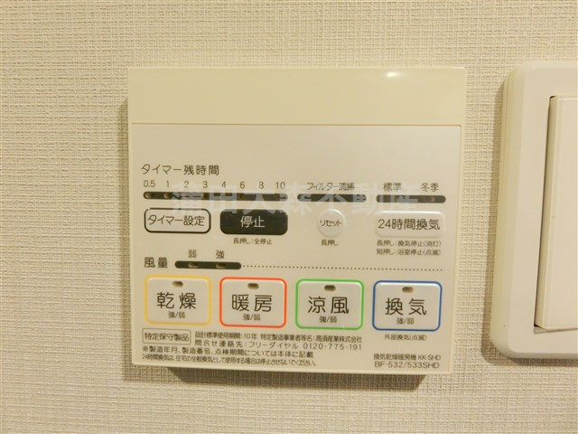 AXAS南蒲田AsylCourt（アクサスミナミカマタアジールコートの設備