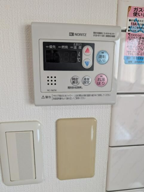 メゾンレスポワールの周辺