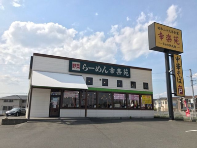 【その他】 | ルミネ・ファインⅡ
