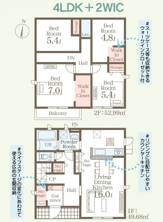 小城市三日月町第二の間取り