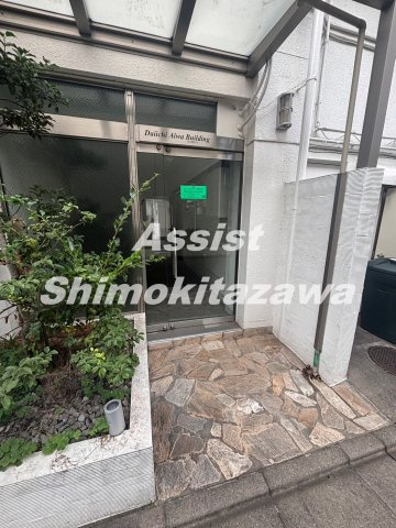 第一愛和ビルのエントランス