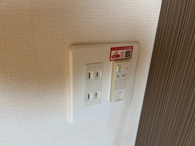 オリジンツクシの設備|インターネット完備(イメージ)