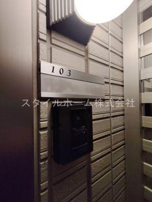【その他共用部分】 | アゼリアＡ棟