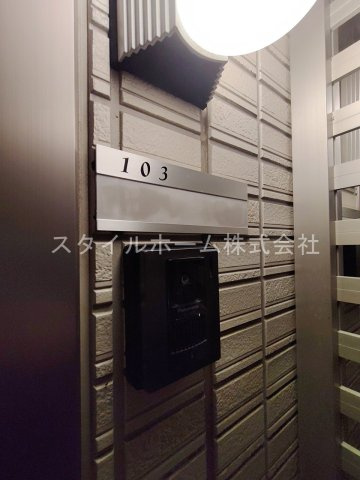 【その他共用部分】 | アゼリアＡ棟