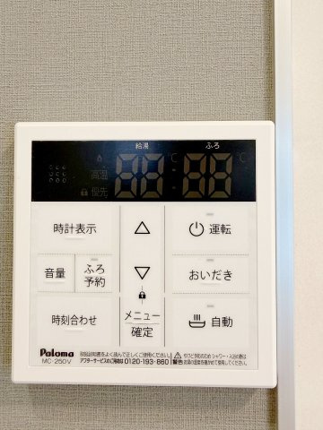 春日部市粕壁東　第3　全1棟の発電・温水設備|いつでも温かいお湯が使えるので便利です！