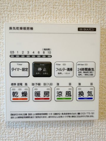 春日部市粕壁東　第3　全1棟のその他|換気乾燥暖房機は梅雨時期のお洗濯物や、冬場のヒートショックの予防に！
