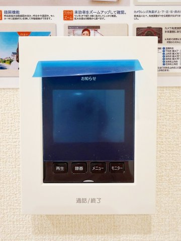 春日部市粕壁東　第3　全1棟のセキュリティ|来客の確認ができて安心！