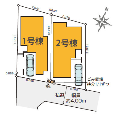 練馬区下石神井2丁目　太陽光×車庫付　ZEH水準住宅　全2棟の区画図