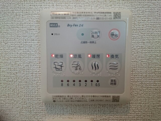 メゾンドプティアンジュの設備