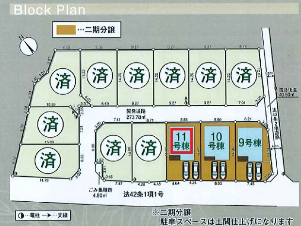 入間市大字下藤沢・全13棟　新築一戸建　11号棟の区画図|【全13号棟・11号棟】並列駐車2台可、南西道路に面し日当たり良好です。